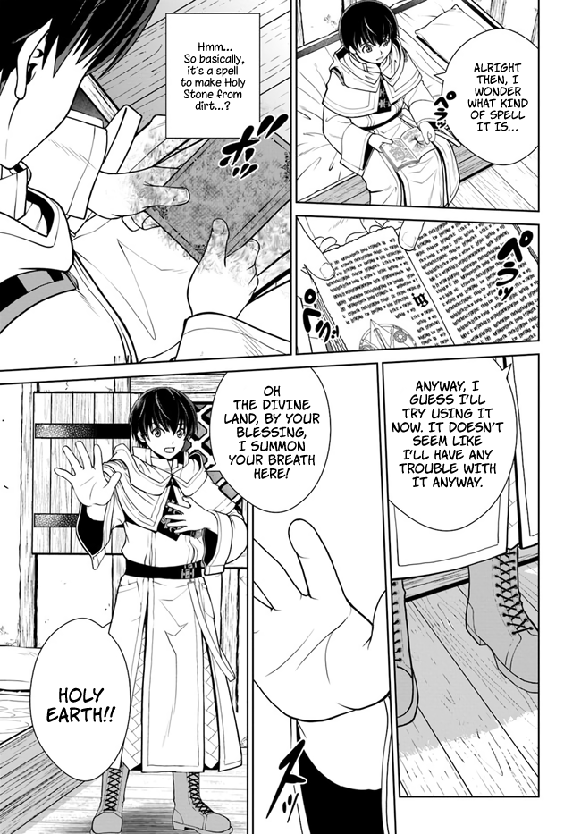 Gokufuri Kyohi Shite Tesaguri Sutato! Toku-ka Shinai Hira, Nakama to Wakarete Tabi ni Deru Chapter 14 page 12 - Chapter 14
