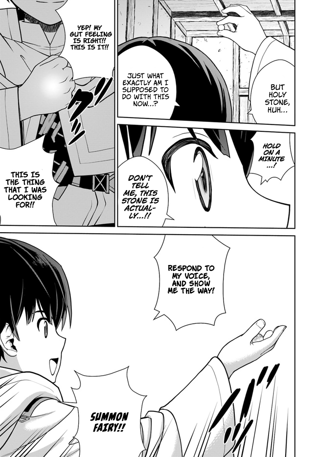 Gokufuri Kyohi Shite Tesaguri Sutato! Toku-ka Shinai Hira, Nakama to Wakarete Tabi ni Deru Chapter 14 page 14 - Chapter 14