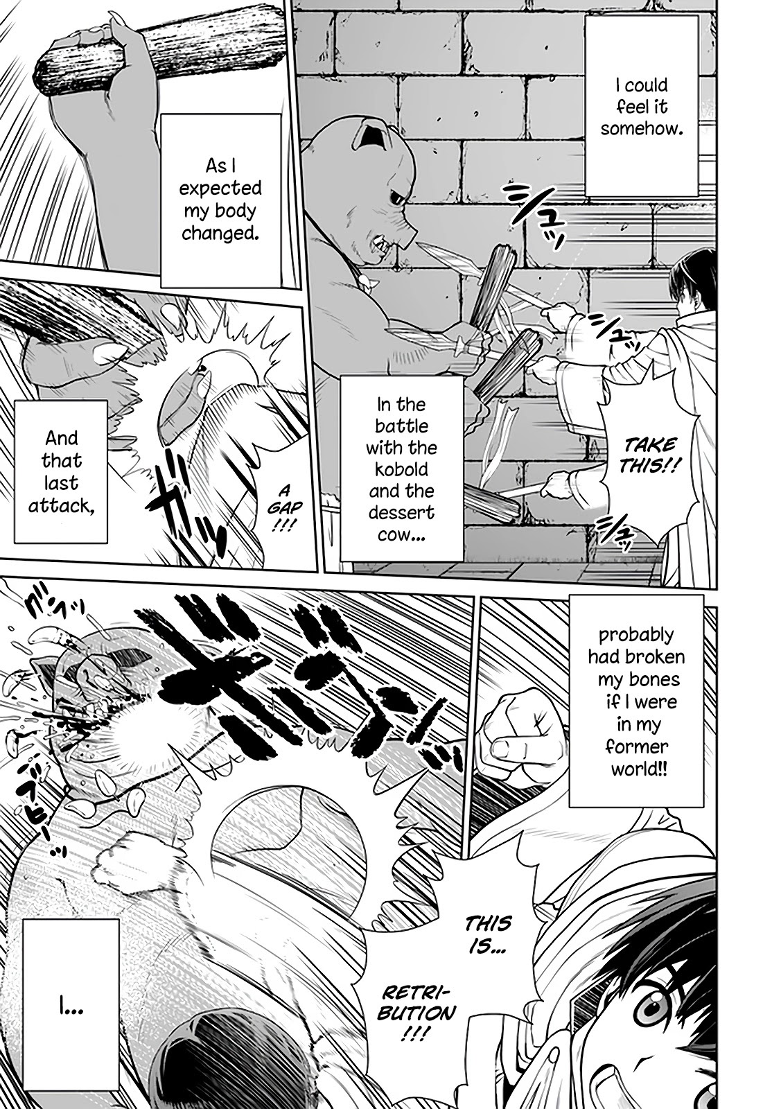 Gokufuri Kyohi Shite Tesaguri Sutato! Toku-ka Shinai Hira, Nakama to Wakarete Tabi ni Deru Chapter 17 page 12 - Chapter 17