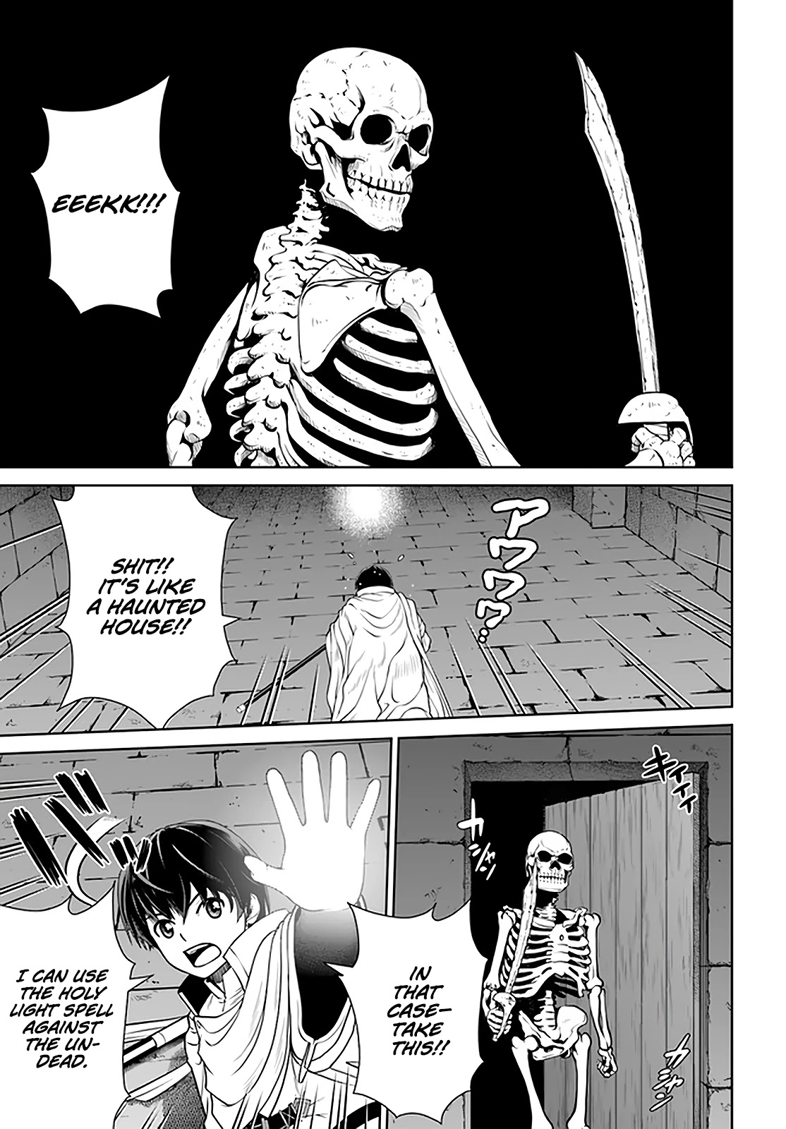 Gokufuri Kyohi Shite Tesaguri Sutato! Toku-ka Shinai Hira, Nakama to Wakarete Tabi ni Deru Chapter 19 page 6 - Chapter 19