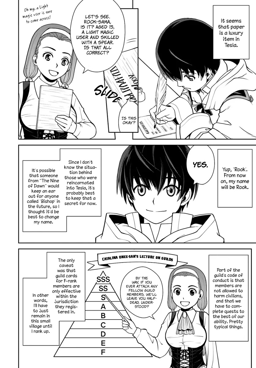 Gokufuri Kyohi Shite Tesaguri Sutato! Toku-ka Shinai Hira, Nakama to Wakarete Tabi ni Deru Chapter 2 page 12 - Chapter 2