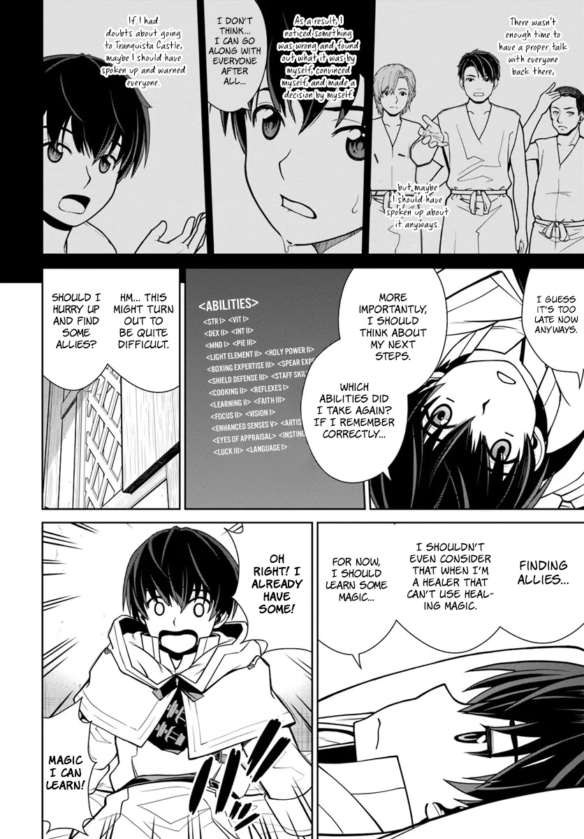 Gokufuri Kyohi Shite Tesaguri Sutato! Toku-ka Shinai Hira, Nakama to Wakarete Tabi ni Deru Chapter 2 page 18 - Chapter 2