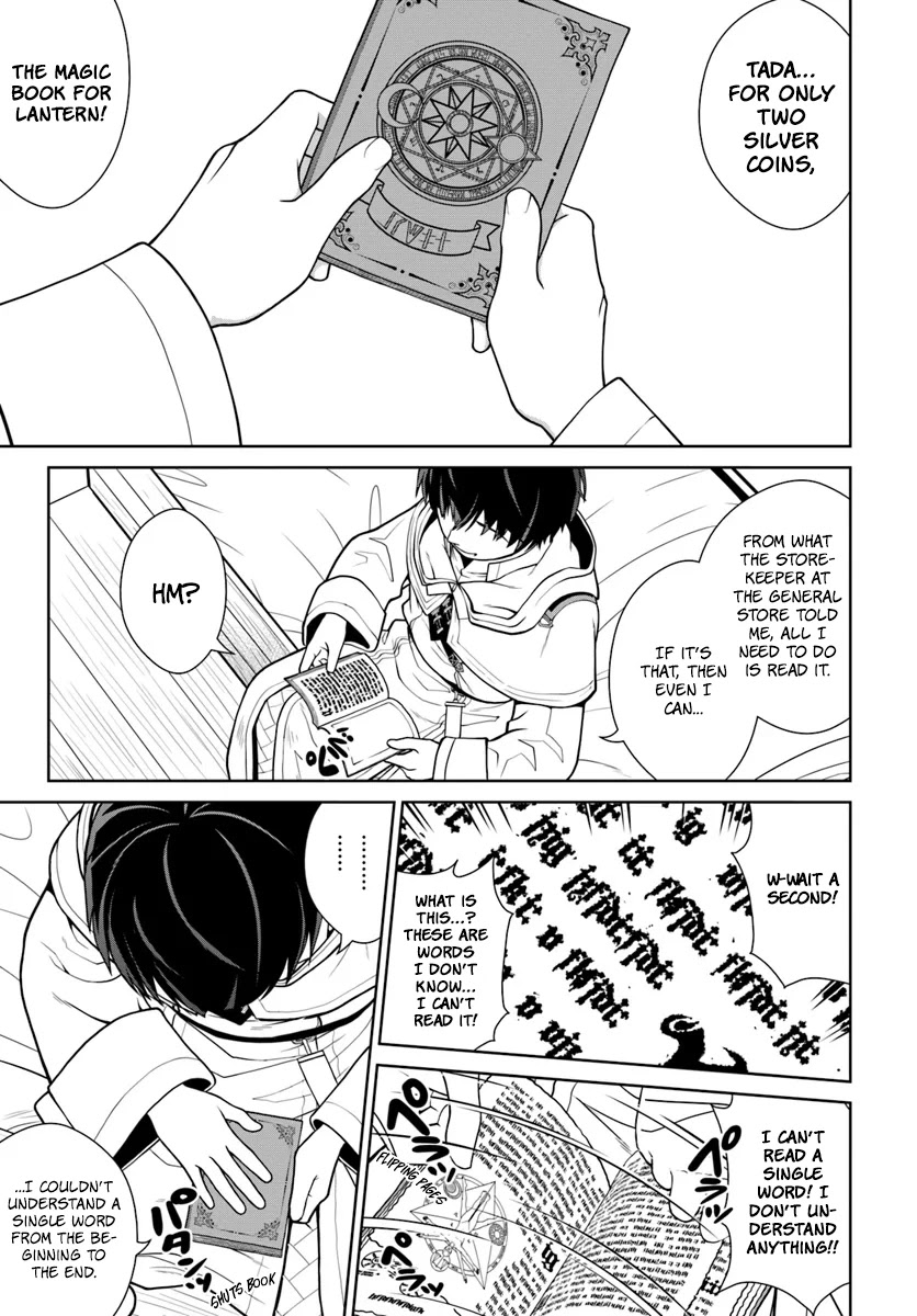 Gokufuri Kyohi Shite Tesaguri Sutato! Toku-ka Shinai Hira, Nakama to Wakarete Tabi ni Deru Chapter 2 page 19 - Chapter 2
