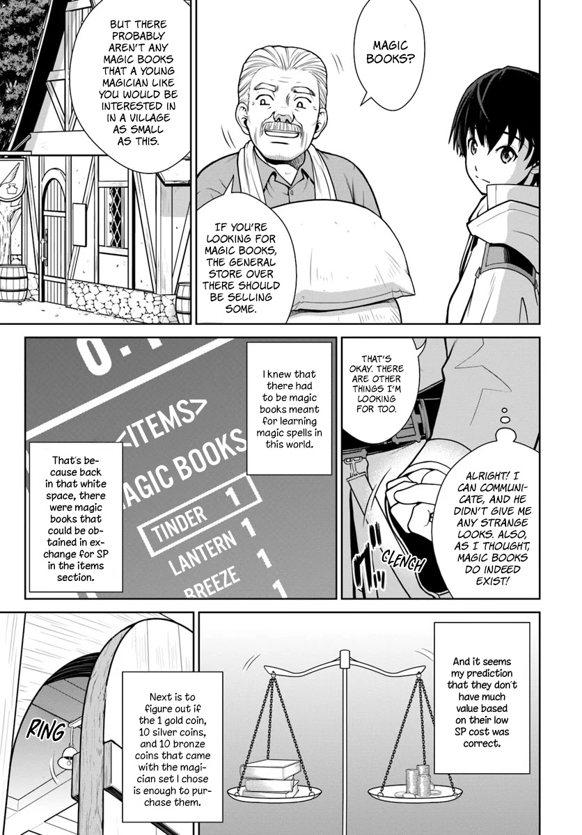 Gokufuri Kyohi Shite Tesaguri Sutato! Toku-ka Shinai Hira, Nakama to Wakarete Tabi ni Deru Chapter 2 page 5 - Chapter 2