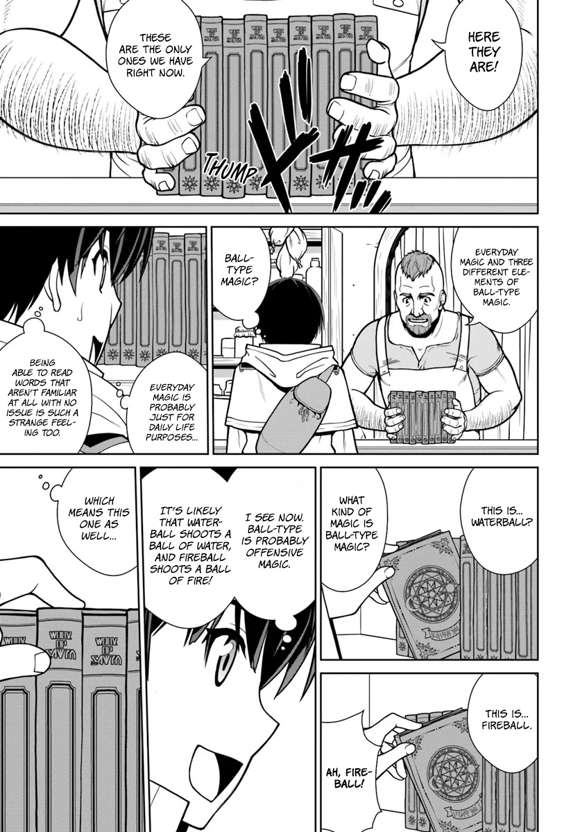 Gokufuri Kyohi Shite Tesaguri Sutato! Toku-ka Shinai Hira, Nakama to Wakarete Tabi ni Deru Chapter 2 page 7 - Chapter 2