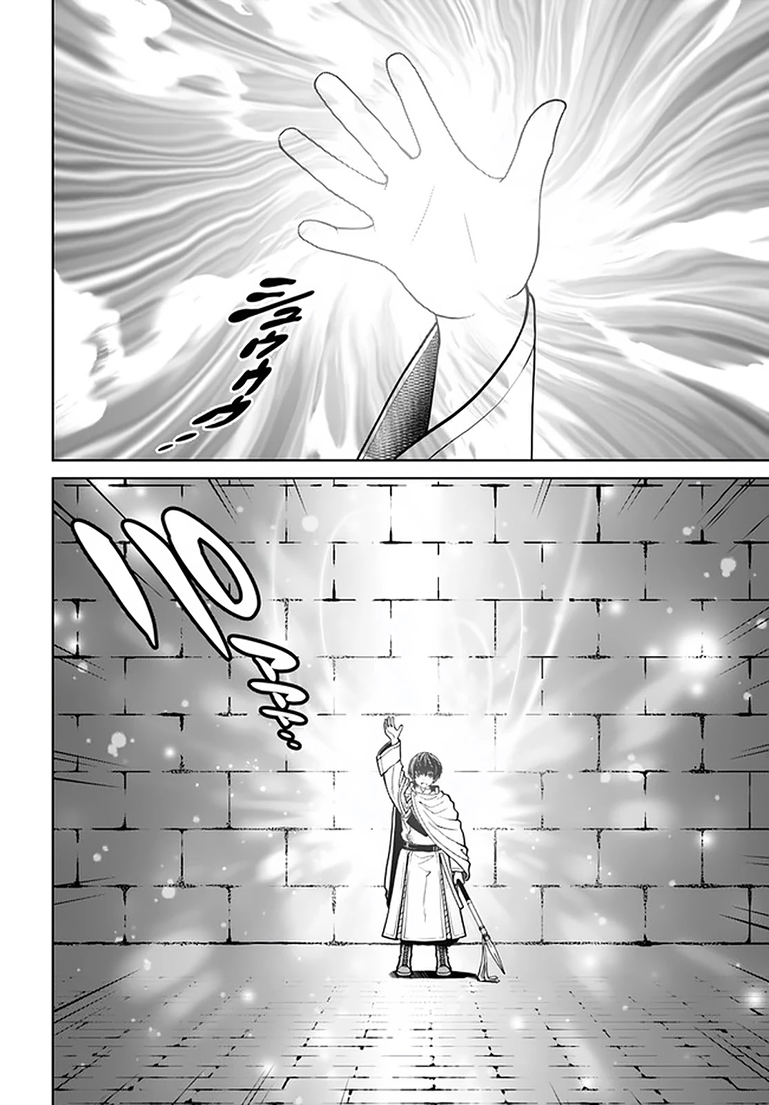 Gokufuri Kyohi Shite Tesaguri Sutato! Toku-ka Shinai Hira, Nakama to Wakarete Tabi ni Deru Chapter 23 page 11 - Chapter 23