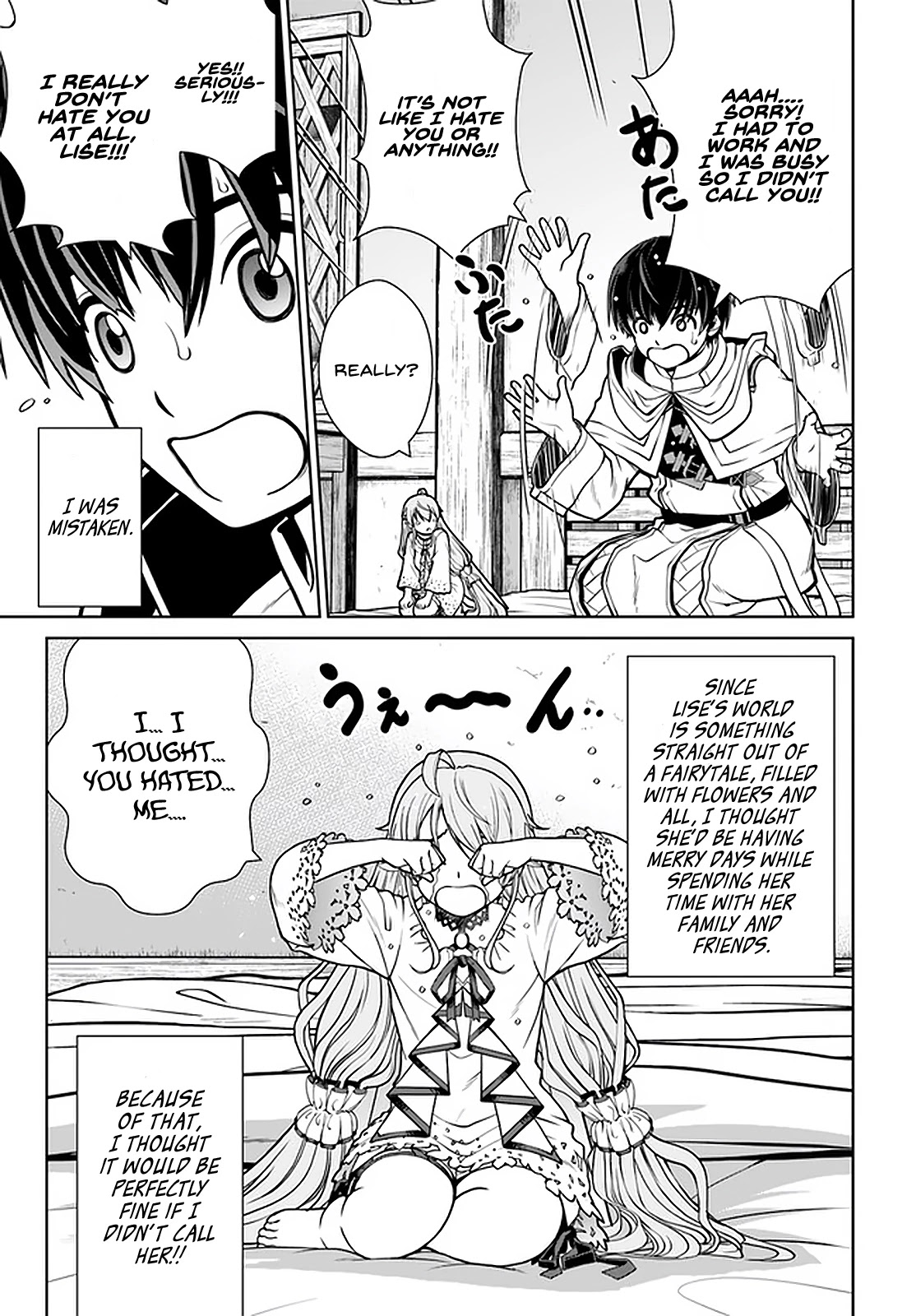 Gokufuri Kyohi Shite Tesaguri Sutato! Toku-ka Shinai Hira, Nakama to Wakarete Tabi ni Deru Chapter 23 page 4 - Chapter 23