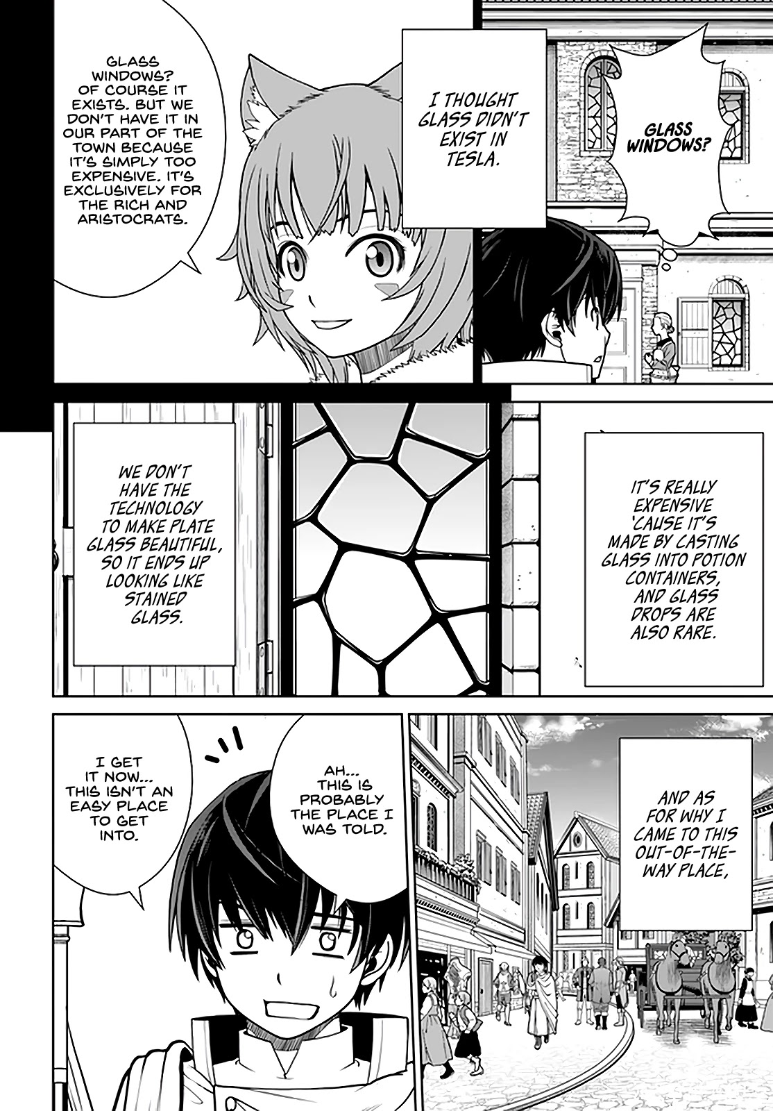Gokufuri Kyohi Shite Tesaguri Sutato! Toku-ka Shinai Hira, Nakama to Wakarete Tabi ni Deru Chapter 24 page 15 - Chapter 24