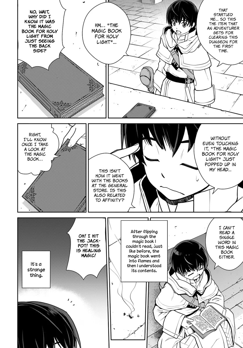 Gokufuri Kyohi Shite Tesaguri Sutato! Toku-ka Shinai Hira, Nakama to Wakarete Tabi ni Deru Chapter 3 page 17 - Chapter 3
