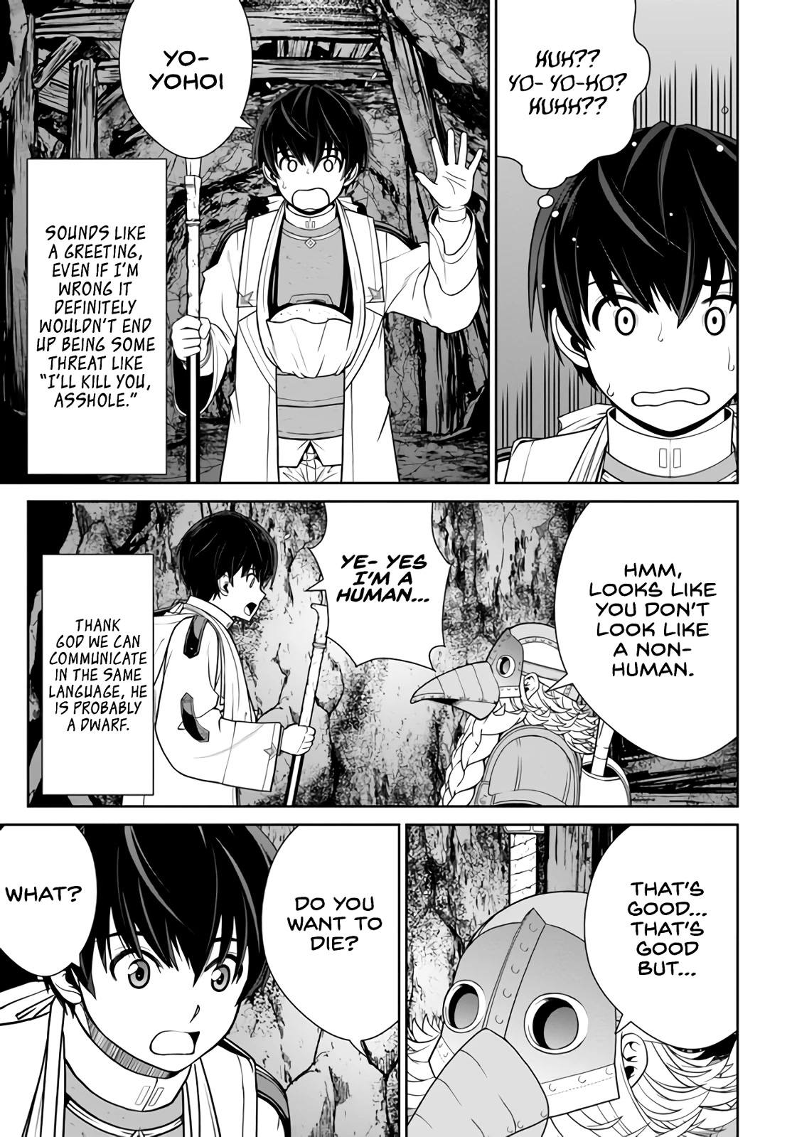 Gokufuri Kyohi Shite Tesaguri Sutato! Toku-ka Shinai Hira, Nakama to Wakarete Tabi ni Deru Chapter 30 page 16 - Chapter 30