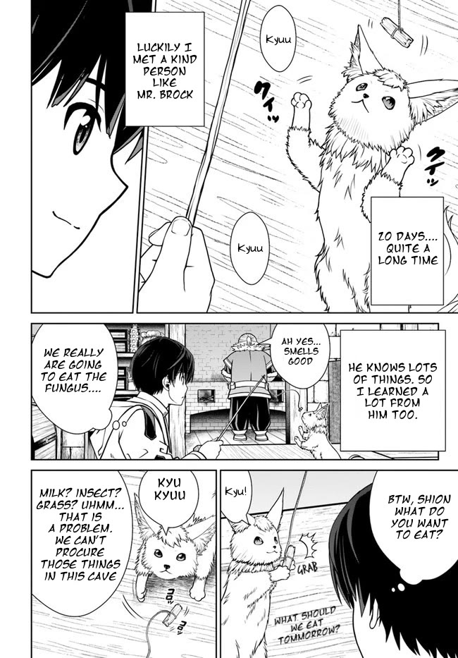 Gokufuri Kyohi Shite Tesaguri Sutato! Toku-ka Shinai Hira, Nakama to Wakarete Tabi ni Deru Chapter 32 page 12 - Chapter 32