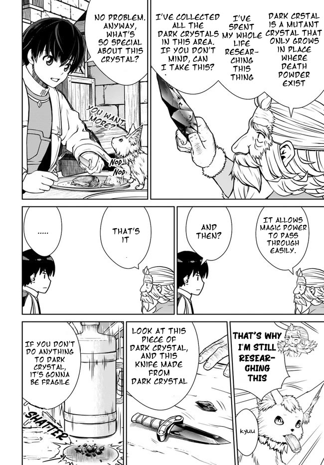 Gokufuri Kyohi Shite Tesaguri Sutato! Toku-ka Shinai Hira, Nakama to Wakarete Tabi ni Deru Chapter 32 page 16 - Chapter 32