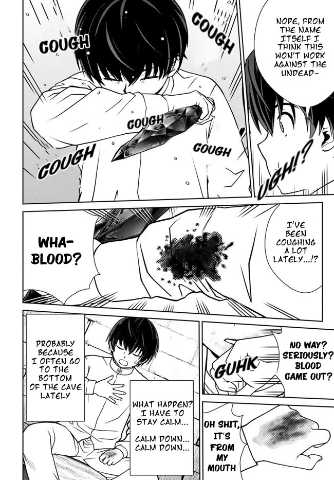 Gokufuri Kyohi Shite Tesaguri Sutato! Toku-ka Shinai Hira, Nakama to Wakarete Tabi ni Deru Chapter 32 page 18 - Chapter 32