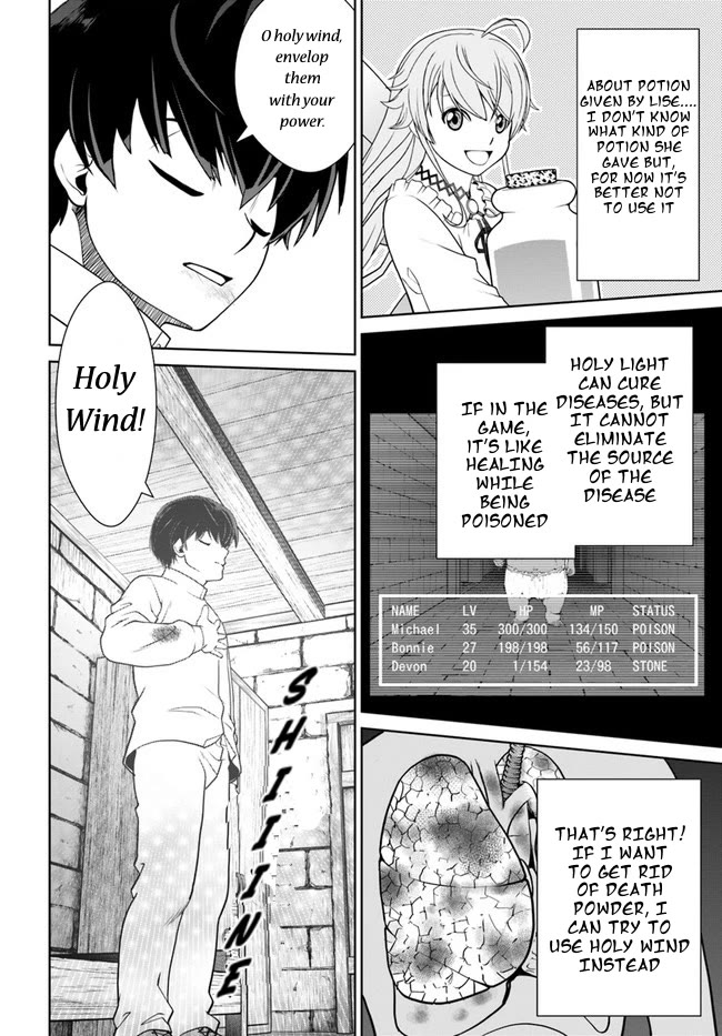 Gokufuri Kyohi Shite Tesaguri Sutato! Toku-ka Shinai Hira, Nakama to Wakarete Tabi ni Deru Chapter 32 page 20 - Chapter 32