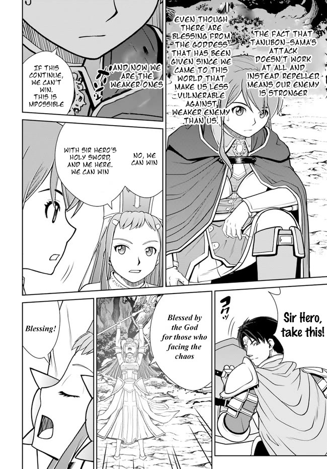 Gokufuri Kyohi Shite Tesaguri Sutato! Toku-ka Shinai Hira, Nakama to Wakarete Tabi ni Deru Chapter 33 page 18 - Chapter 33