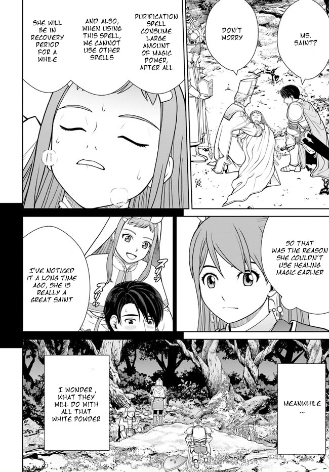 Gokufuri Kyohi Shite Tesaguri Sutato! Toku-ka Shinai Hira, Nakama to Wakarete Tabi ni Deru Chapter 33 page 22 - Chapter 33