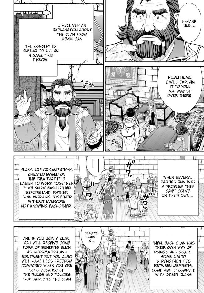 Gokufuri Kyohi Shite Tesaguri Sutato! Toku-ka Shinai Hira, Nakama to Wakarete Tabi ni Deru Chapter 35 page 14 - Chapter 35