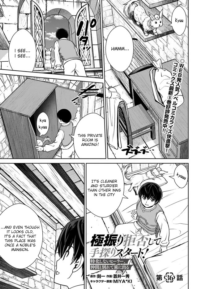 Gokufuri Kyohi Shite Tesaguri Sutato! Toku-ka Shinai Hira, Nakama to Wakarete Tabi ni Deru Chapter 36 page 1 - Chapter 36