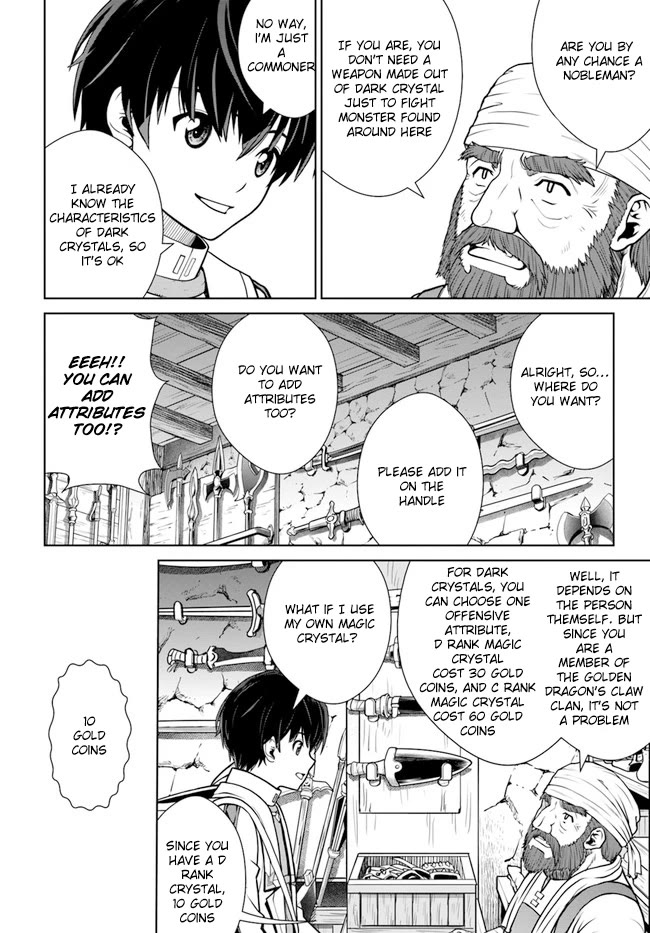 Gokufuri Kyohi Shite Tesaguri Sutato! Toku-ka Shinai Hira, Nakama to Wakarete Tabi ni Deru Chapter 36 page 12 - Chapter 36