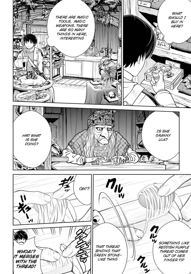 Gokufuri Kyohi Shite Tesaguri Sutato! Toku-ka Shinai Hira, Nakama to Wakarete Tabi ni Deru Chapter 36 page 14 - Chapter 36