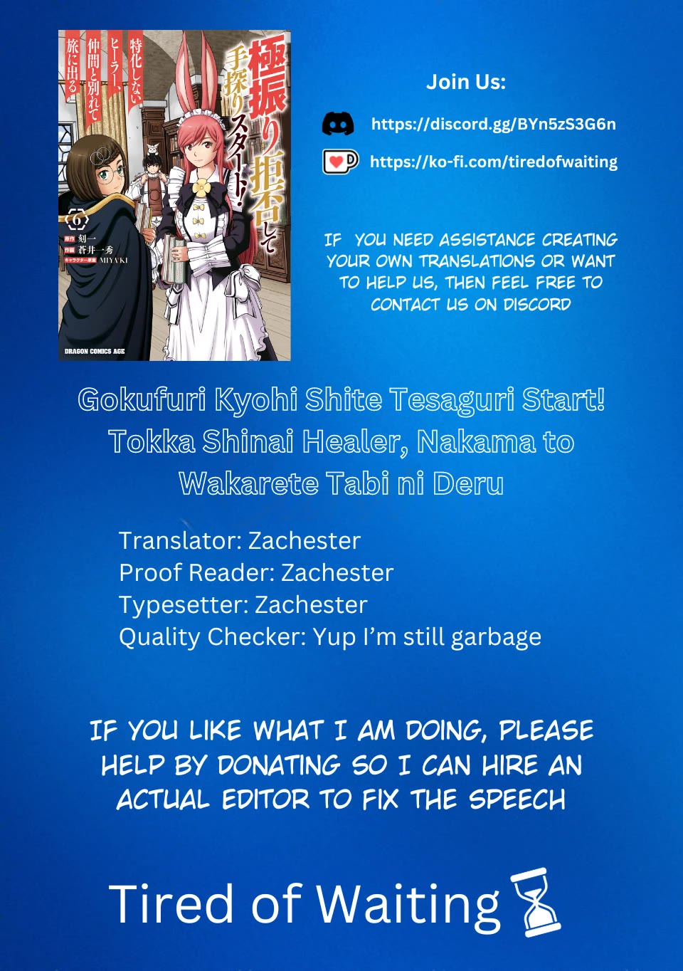 Gokufuri Kyohi Shite Tesaguri Sutato! Toku-ka Shinai Hira, Nakama to Wakarete Tabi ni Deru Chapter 37 page 1 - Chapter 37