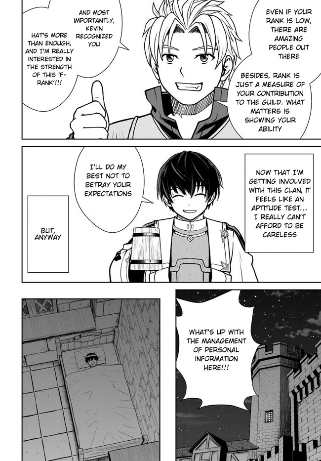 Gokufuri Kyohi Shite Tesaguri Sutato! Toku-ka Shinai Hira, Nakama to Wakarete Tabi ni Deru Chapter 37 page 13 - Chapter 37