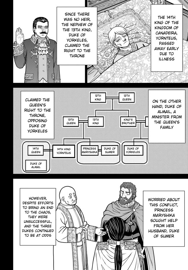Gokufuri Kyohi Shite Tesaguri Sutato! Toku-ka Shinai Hira, Nakama to Wakarete Tabi ni Deru Chapter 37 page 17 - Chapter 37