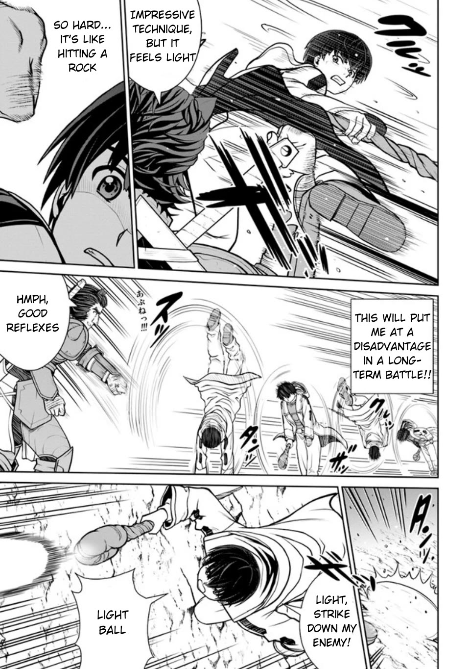 Gokufuri Kyohi Shite Tesaguri Sutato! Toku-ka Shinai Hira, Nakama to Wakarete Tabi ni Deru Chapter 38 page 20 - Chapter 38