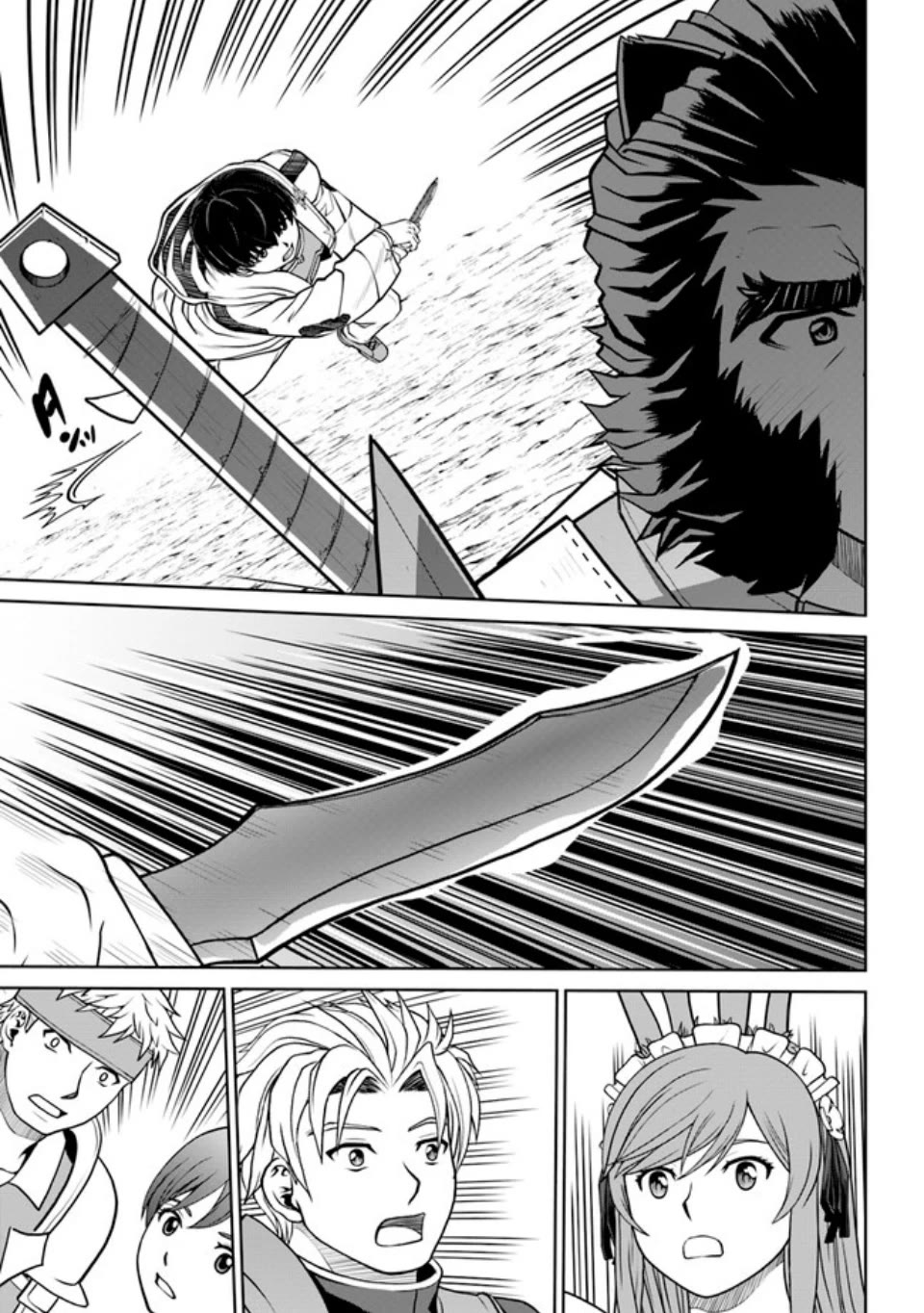 Gokufuri Kyohi Shite Tesaguri Sutato! Toku-ka Shinai Hira, Nakama to Wakarete Tabi ni Deru Chapter 38 page 22 - Chapter 38