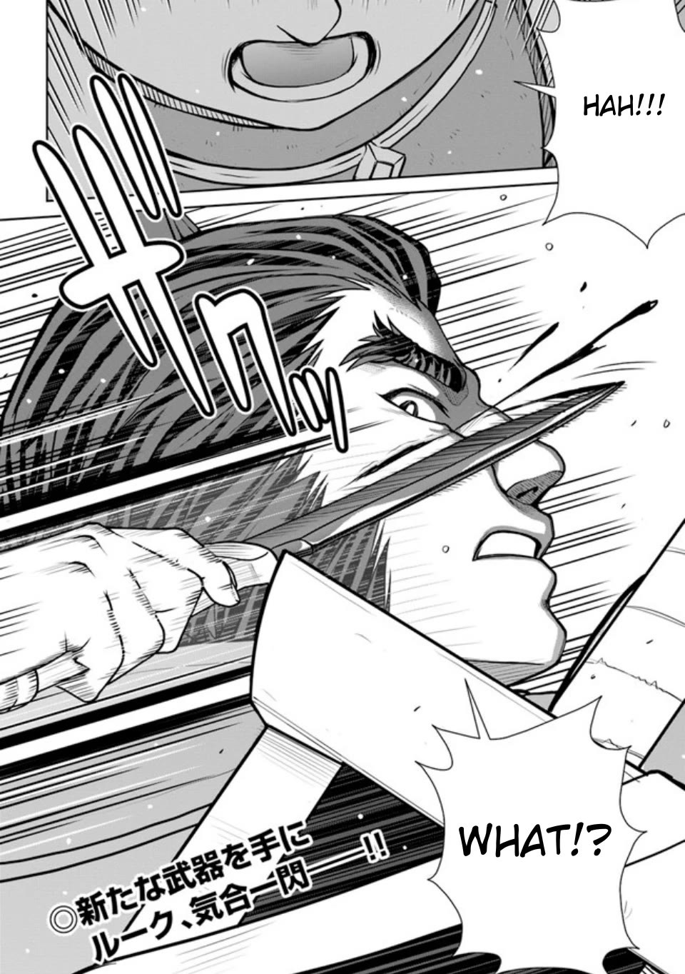 Gokufuri Kyohi Shite Tesaguri Sutato! Toku-ka Shinai Hira, Nakama to Wakarete Tabi ni Deru Chapter 38 page 23 - Chapter 38