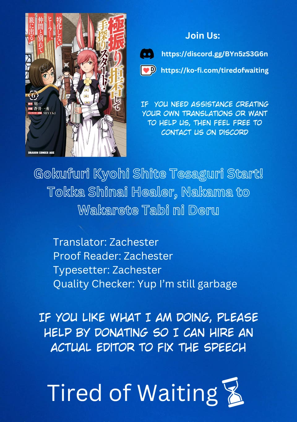 Gokufuri Kyohi Shite Tesaguri Sutato! Toku-ka Shinai Hira, Nakama to Wakarete Tabi ni Deru Chapter 39 page 1 - Chapter 39