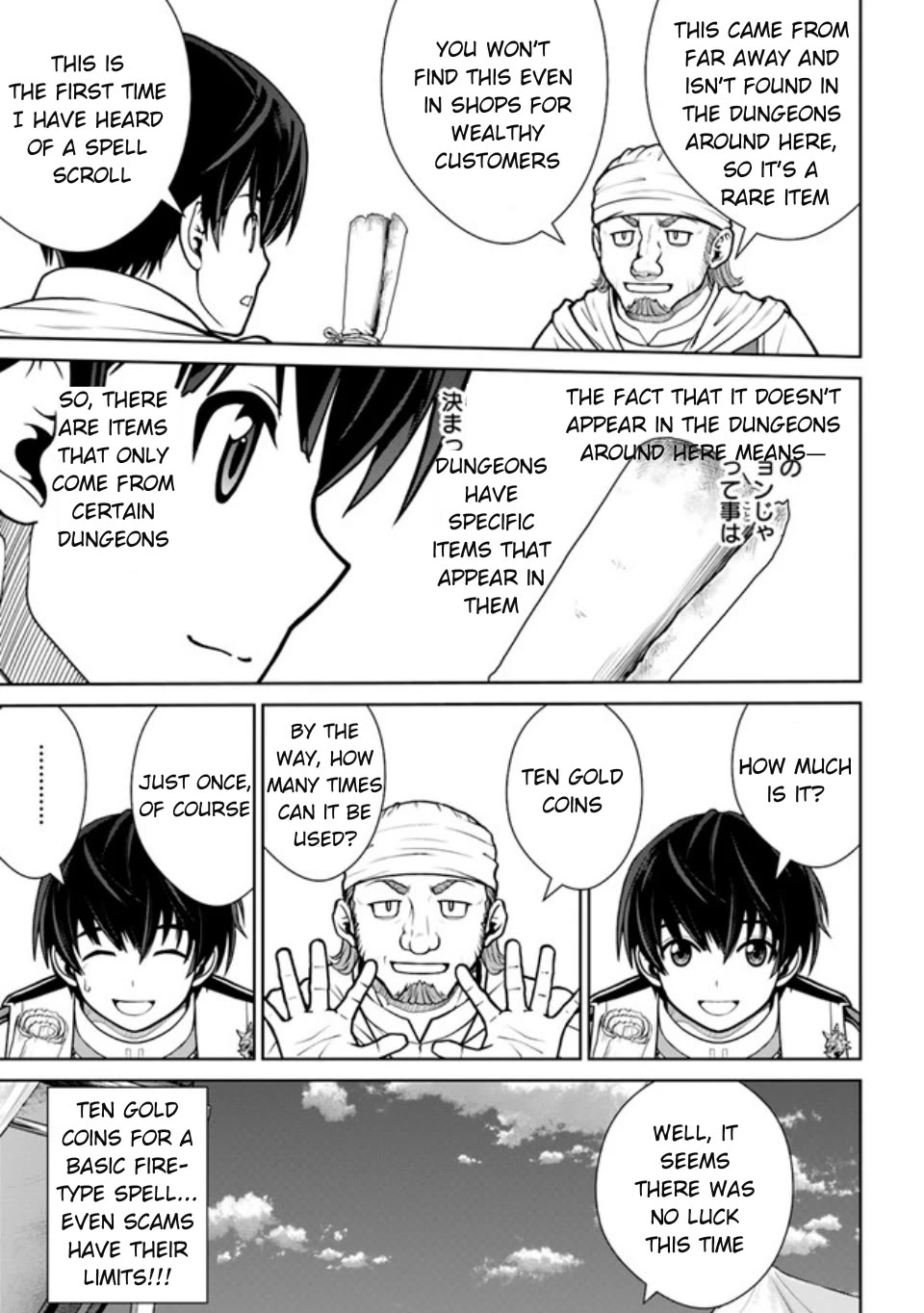 Gokufuri Kyohi Shite Tesaguri Sutato! Toku-ka Shinai Hira, Nakama to Wakarete Tabi ni Deru Chapter 39 page 16 - Chapter 39