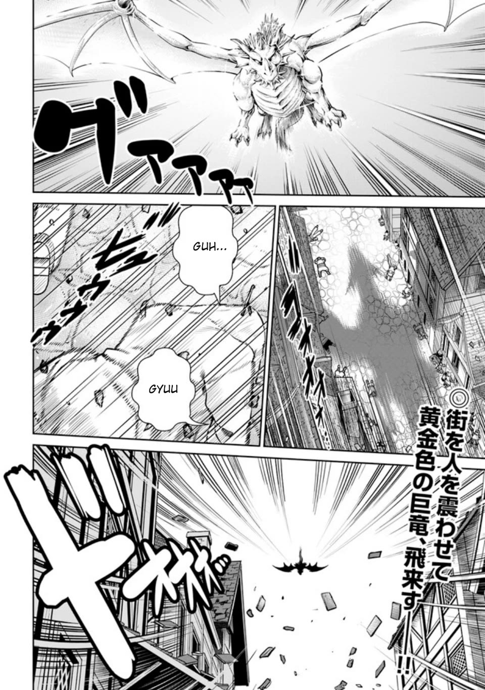 Gokufuri Kyohi Shite Tesaguri Sutato! Toku-ka Shinai Hira, Nakama to Wakarete Tabi ni Deru Chapter 39 page 21 - Chapter 39