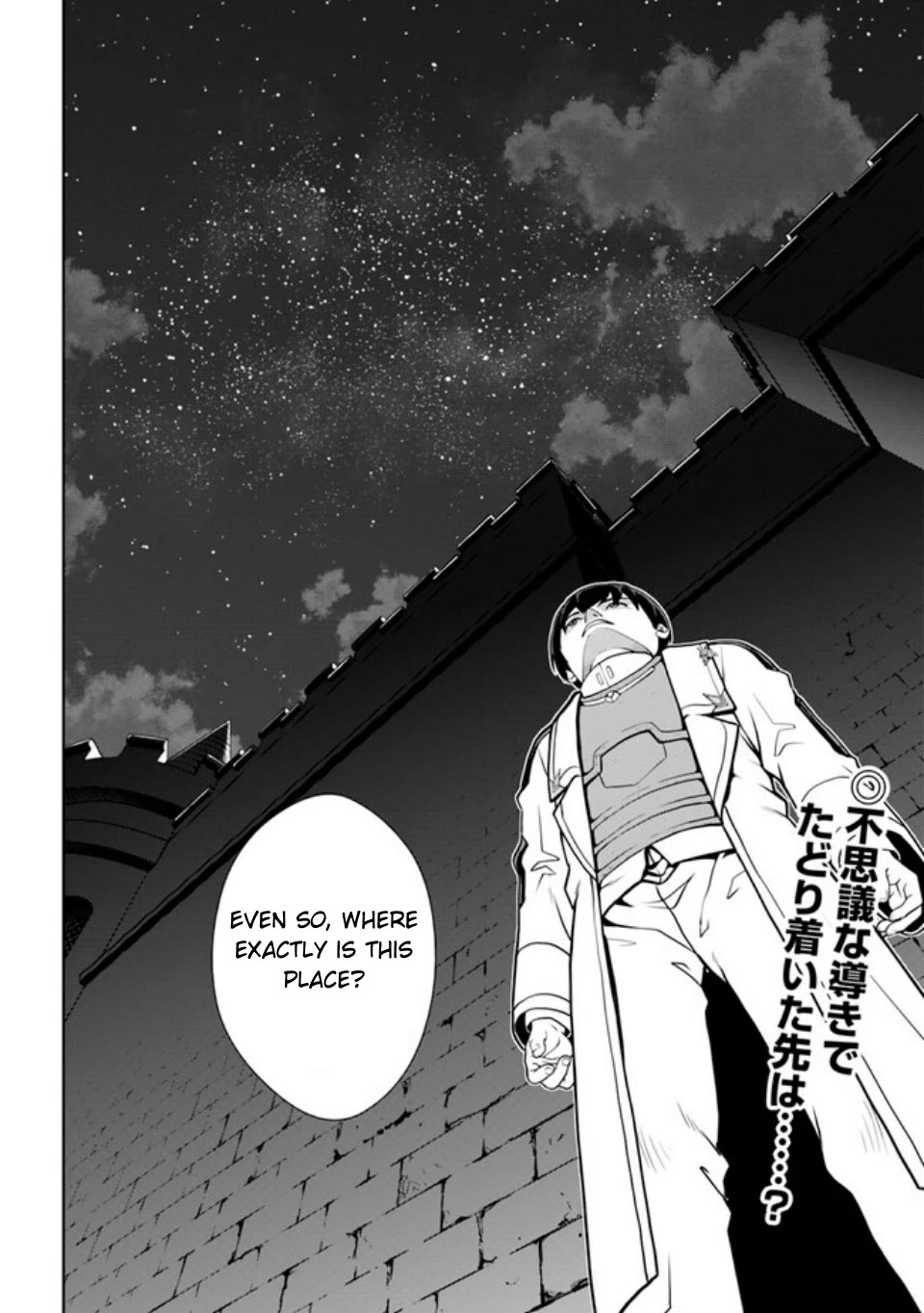 Gokufuri Kyohi Shite Tesaguri Sutato! Toku-ka Shinai Hira, Nakama to Wakarete Tabi ni Deru Chapter 40 page 25 - Chapter 40