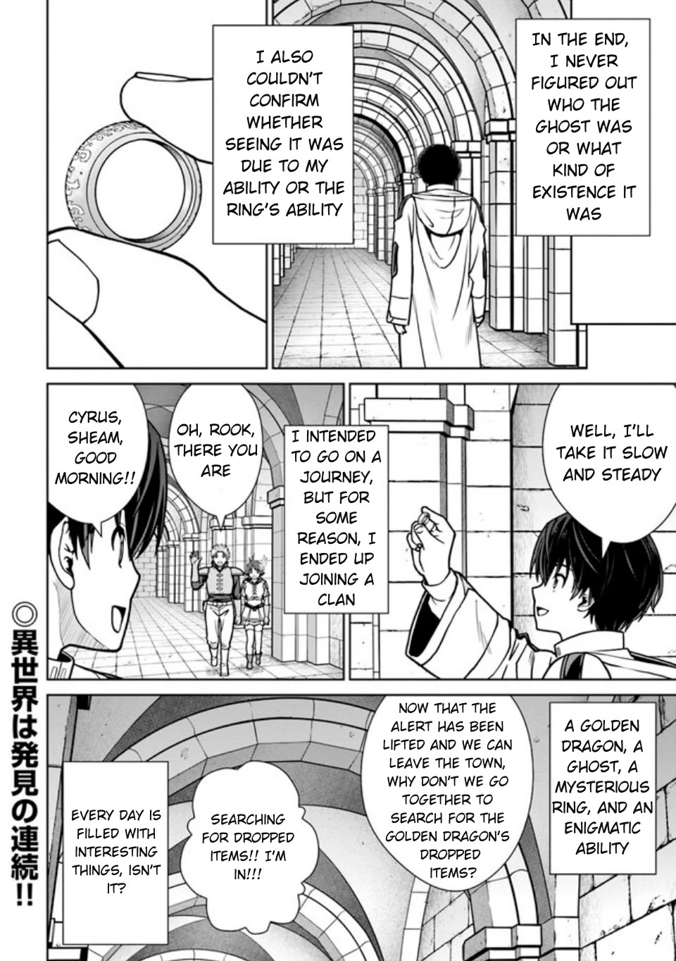 Gokufuri Kyohi Shite Tesaguri Sutato! Toku-ka Shinai Hira, Nakama to Wakarete Tabi ni Deru Chapter 41 page 25 - Chapter 41