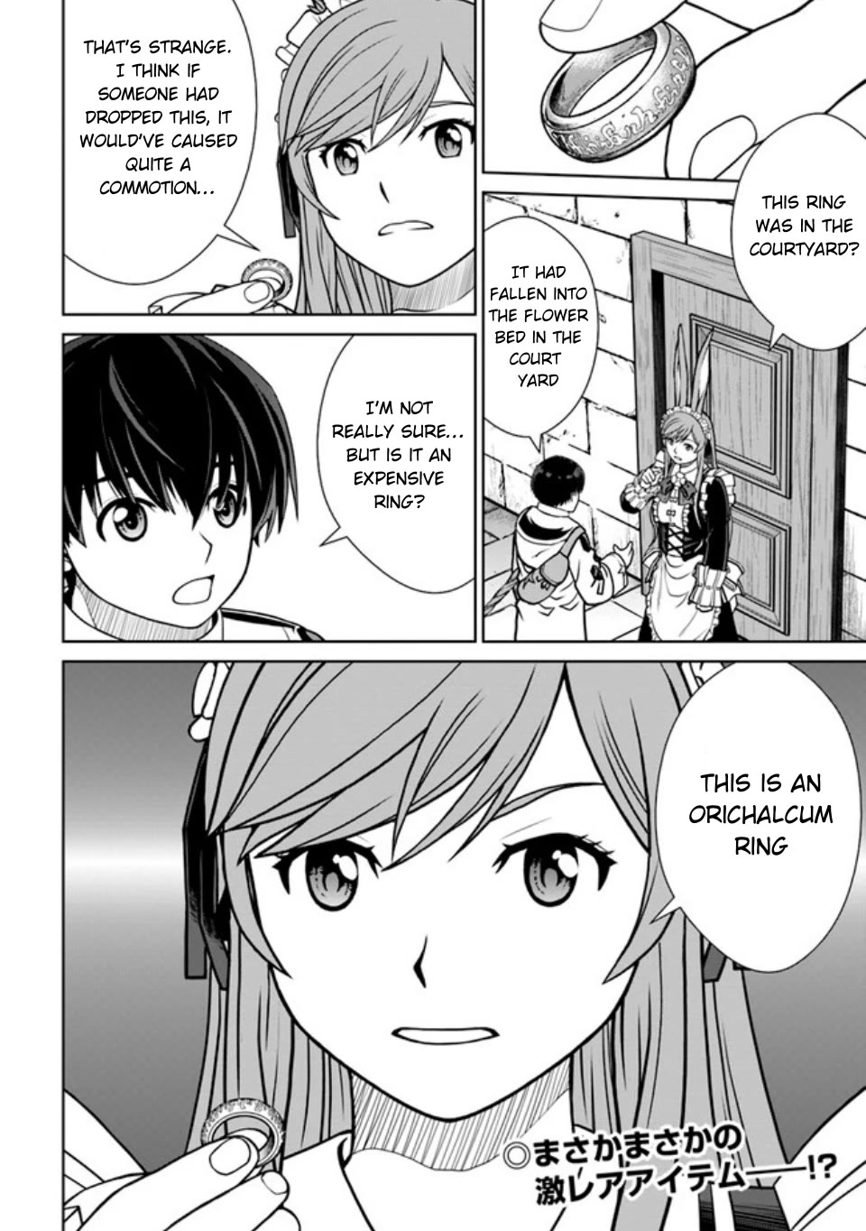 Gokufuri Kyohi Shite Tesaguri Sutato! Toku-ka Shinai Hira, Nakama to Wakarete Tabi ni Deru Chapter 42 page 25 - Chapter 42