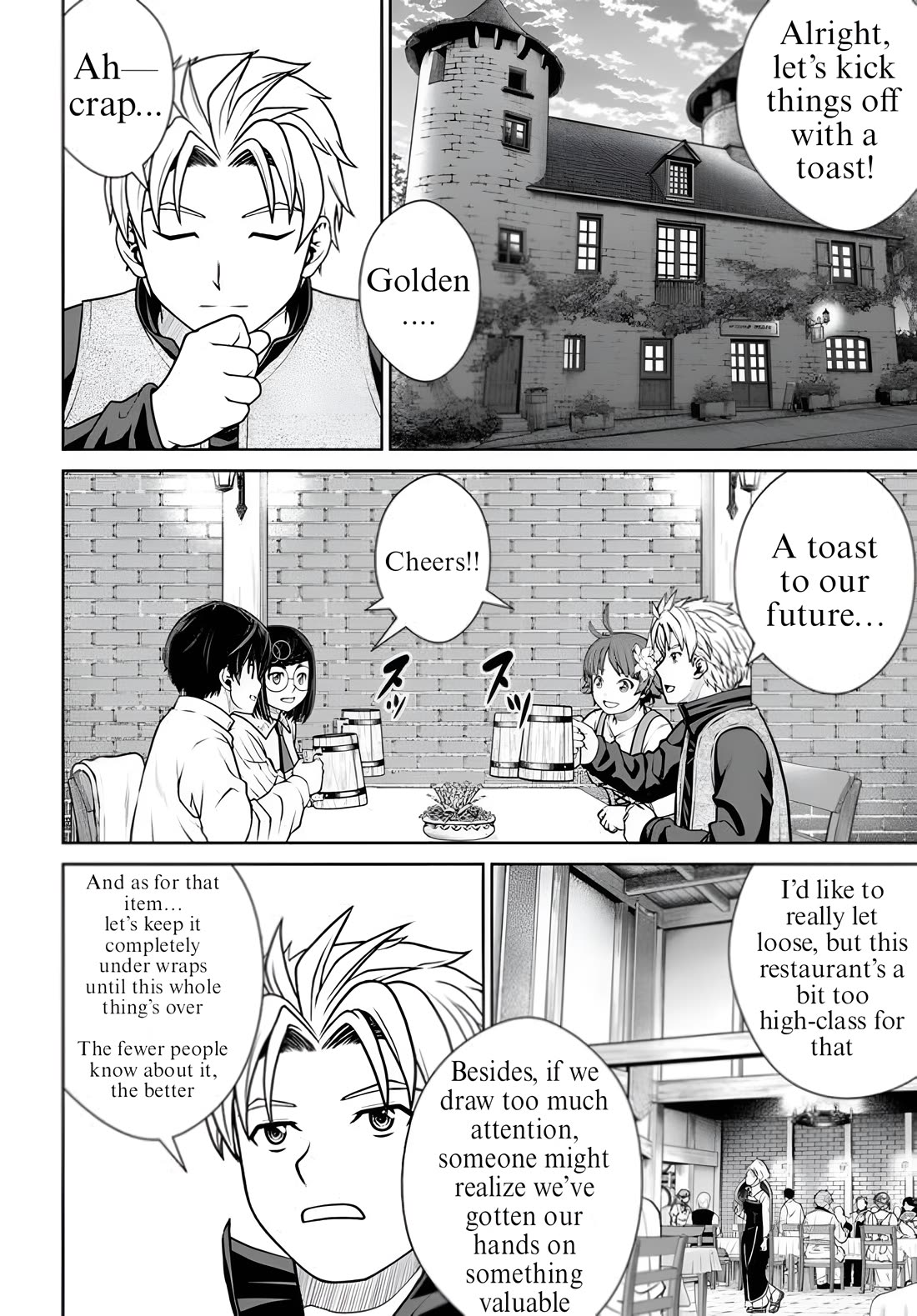 Gokufuri Kyohi Shite Tesaguri Sutato! Toku-ka Shinai Hira, Nakama to Wakarete Tabi ni Deru Chapter 43 page 16 - Chapter 43
