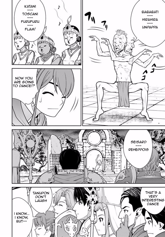 Gokufuri Kyohi Shite Tesaguri Sutato! Toku-ka Shinai Hira, Nakama to Wakarete Tabi ni Deru Chapter 44 page 11 - Chapter 44