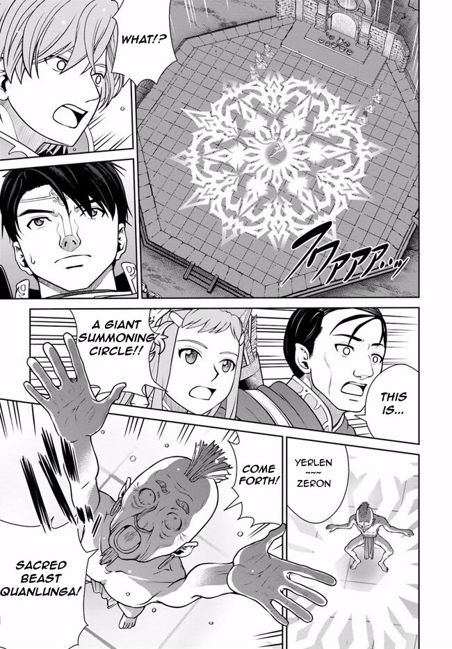 Gokufuri Kyohi Shite Tesaguri Sutato! Toku-ka Shinai Hira, Nakama to Wakarete Tabi ni Deru Chapter 44 page 12 - Chapter 44