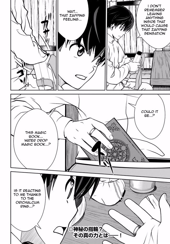 Gokufuri Kyohi Shite Tesaguri Sutato! Toku-ka Shinai Hira, Nakama to Wakarete Tabi ni Deru Chapter 44 page 22 - Chapter 44