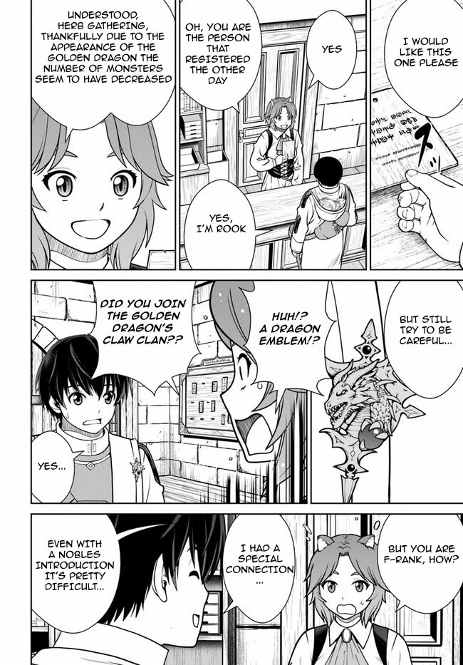 Gokufuri Kyohi Shite Tesaguri Sutato! Toku-ka Shinai Hira, Nakama to Wakarete Tabi ni Deru Chapter 44 page 3 - Chapter 44