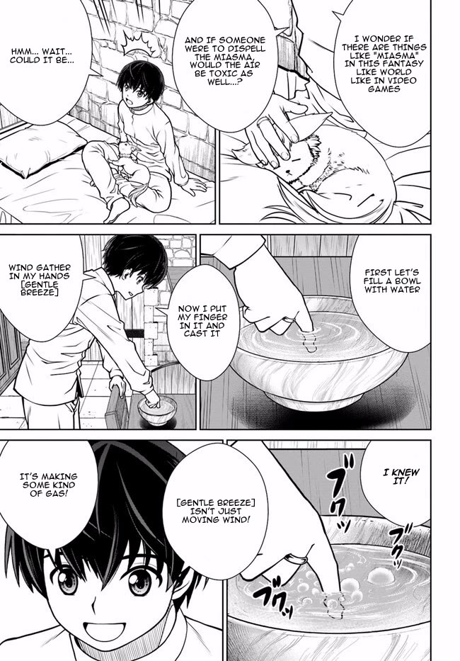 Gokufuri Kyohi Shite Tesaguri Sutato! Toku-ka Shinai Hira, Nakama to Wakarete Tabi ni Deru Chapter 45 page 12 - Chapter 45