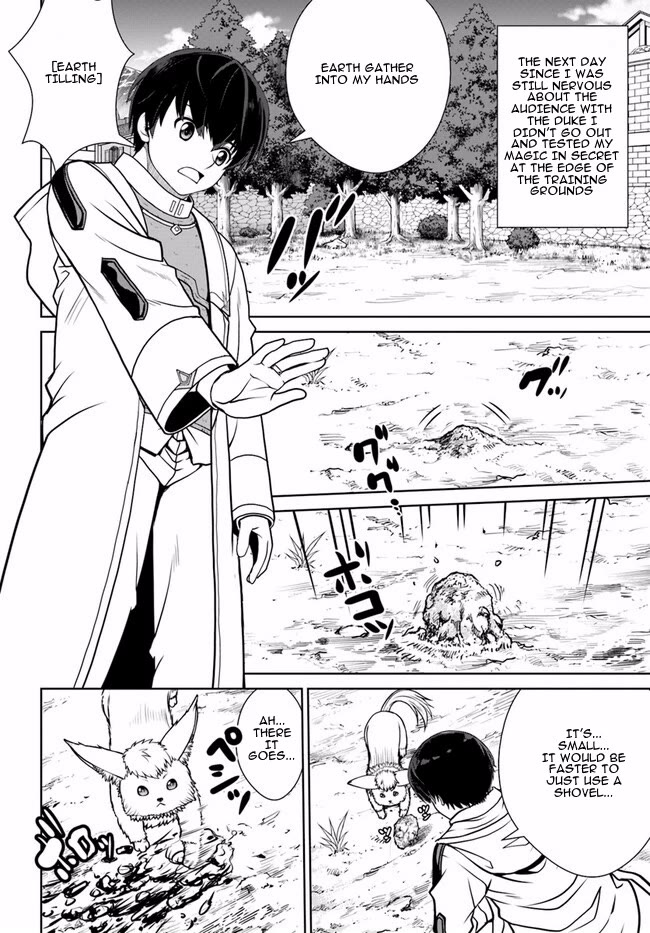 Gokufuri Kyohi Shite Tesaguri Sutato! Toku-ka Shinai Hira, Nakama to Wakarete Tabi ni Deru Chapter 45 page 19 - Chapter 45