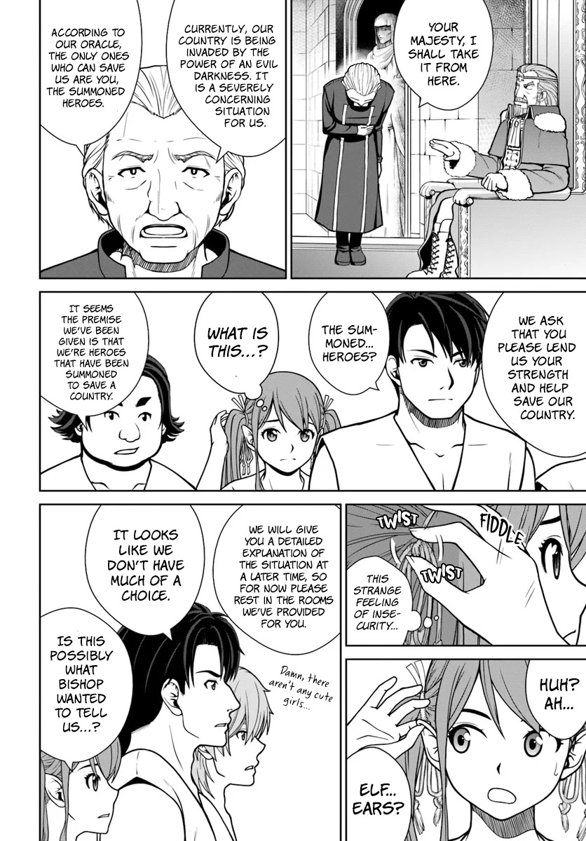 Gokufuri Kyohi Shite Tesaguri Sutato! Toku-ka Shinai Hira, Nakama to Wakarete Tabi ni Deru Chapter 5 page 11 - Chapter 5
