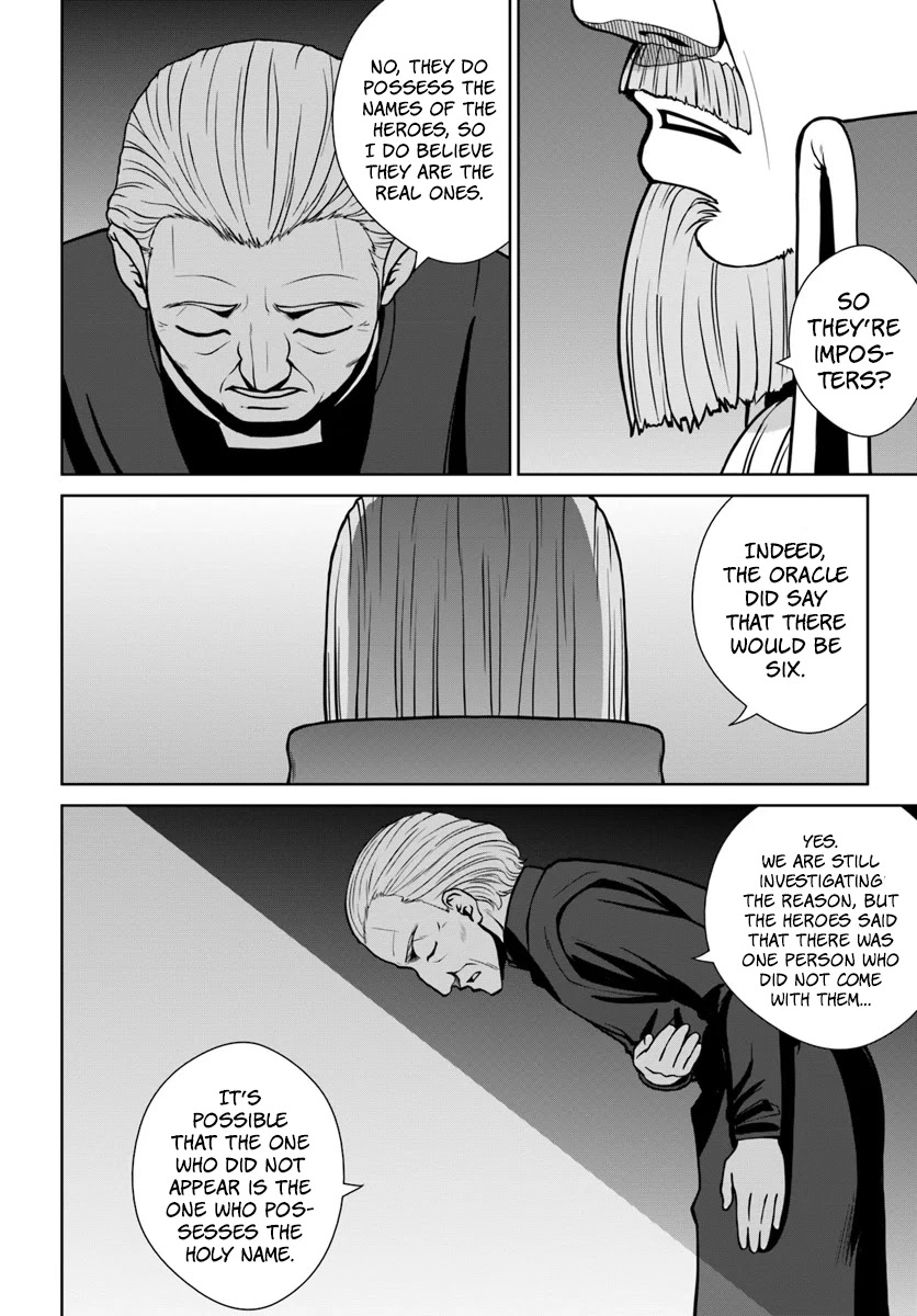 Gokufuri Kyohi Shite Tesaguri Sutato! Toku-ka Shinai Hira, Nakama to Wakarete Tabi ni Deru Chapter 5 page 13 - Chapter 5