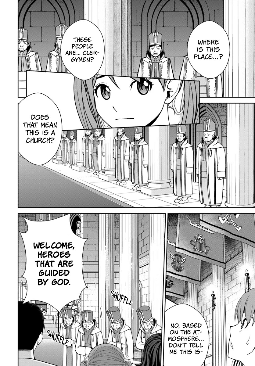 Gokufuri Kyohi Shite Tesaguri Sutato! Toku-ka Shinai Hira, Nakama to Wakarete Tabi ni Deru Chapter 5 page 9 - Chapter 5