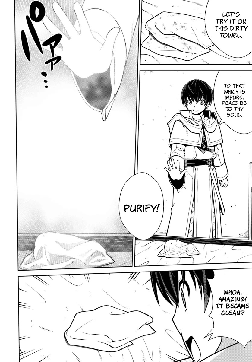 Gokufuri Kyohi Shite Tesaguri Sutato! Toku-ka Shinai Hira, Nakama to Wakarete Tabi ni Deru Chapter 7 page 19 - Chapter 7