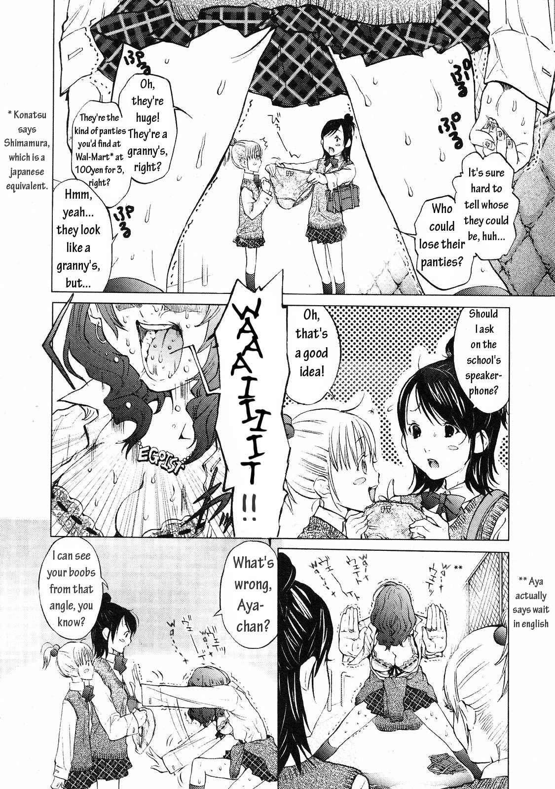 Gokujo. - Gokurakuin Joshikouryou Monogatari Chapter 1 page 18 - Chapter 1: Who Has No Panties!?