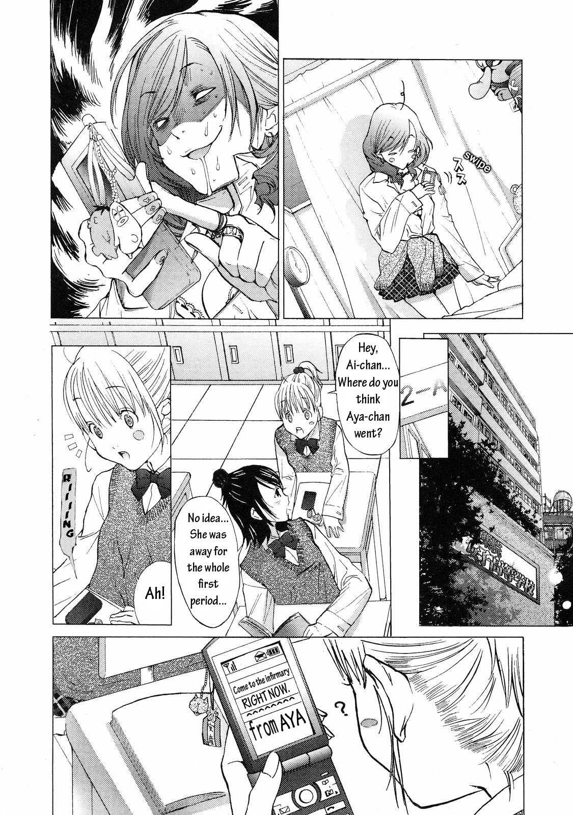 Gokujo. - Gokurakuin Joshikouryou Monogatari Chapter 1 page 24 - Chapter 1: Who Has No Panties!?