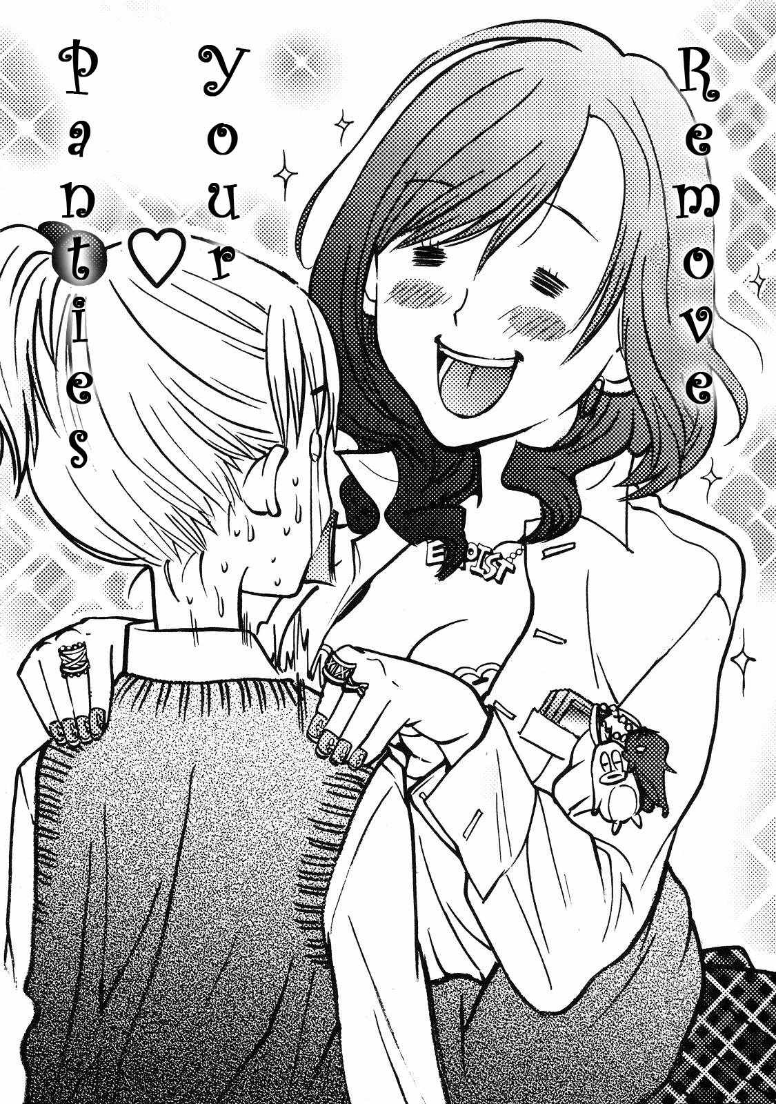 Gokujo. - Gokurakuin Joshikouryou Monogatari Chapter 1 page 27 - Chapter 1: Who Has No Panties!?